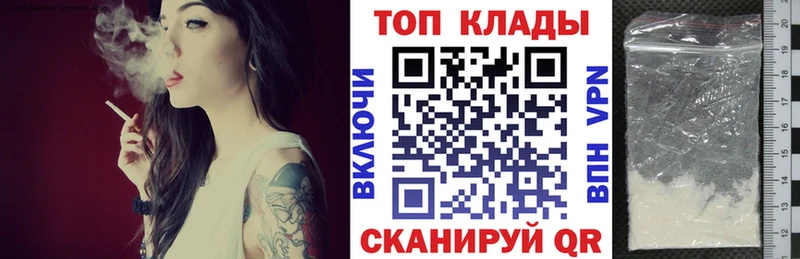 Наркотические вещества Островной Марихуана  COCAIN  Псилоцибиновые грибы  гидра рабочий сайт  Вейп ТГК  Амфетамин  Меф 