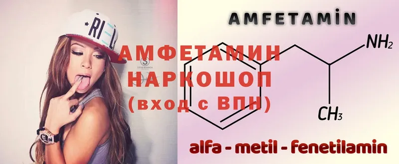 АМФЕТАМИН 97%  Островной 