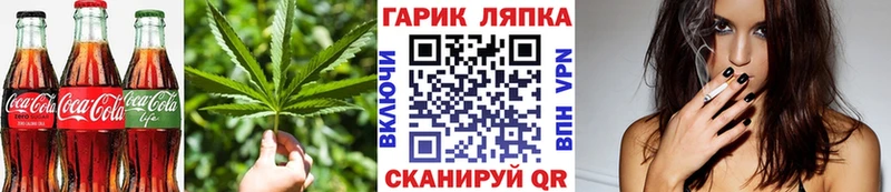 наркошоп  Островной  Еда ТГК конопля 