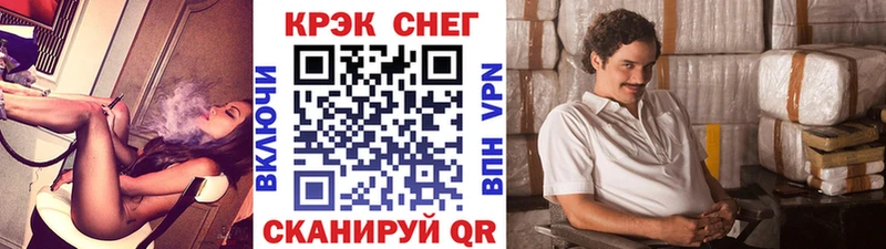 KRAKEN tor  Островной  КОКАИН VHQ 