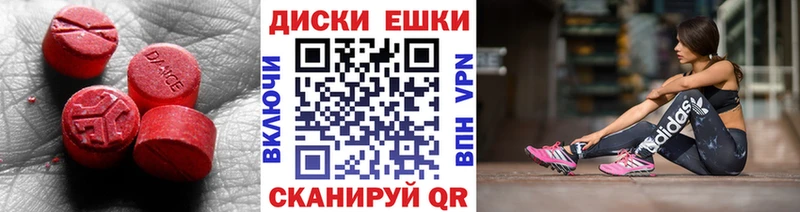 Ecstasy бентли  наркотики  Островной 