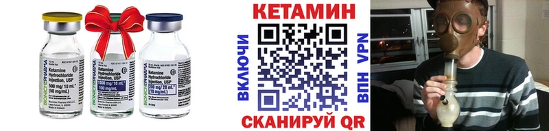 купить наркотик  мега рабочий сайт  Кетамин VHQ  Островной 