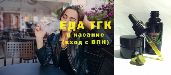 альфа пвп VHQ Няндома