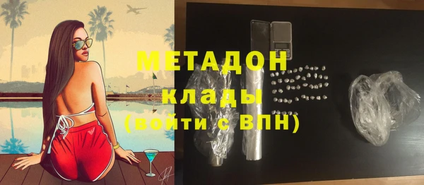 MDMA Premium VHQ Нязепетровск