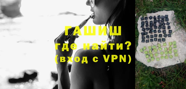 MDMA Premium VHQ Нязепетровск