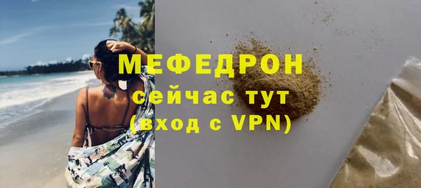 MDMA Premium VHQ Нязепетровск