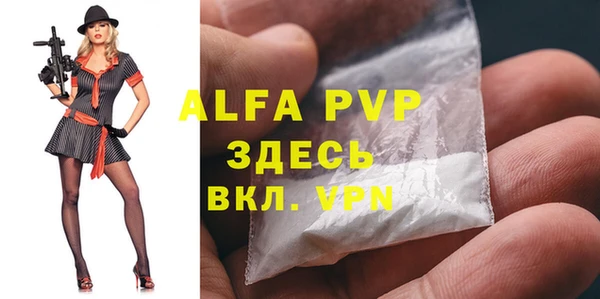 MDMA Premium VHQ Нязепетровск