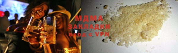 альфа пвп VHQ Няндома