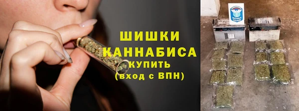 альфа пвп VHQ Няндома