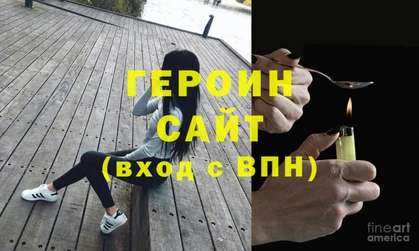 гашиш Нягань