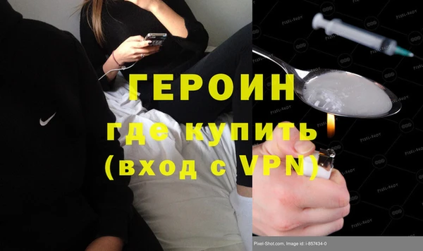 альфа пвп VHQ Няндома