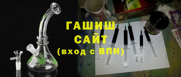 синтетический гашиш Осинники