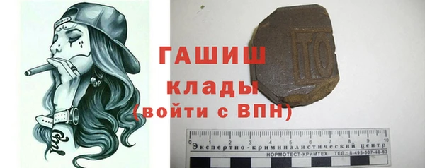 MDMA Premium VHQ Нязепетровск