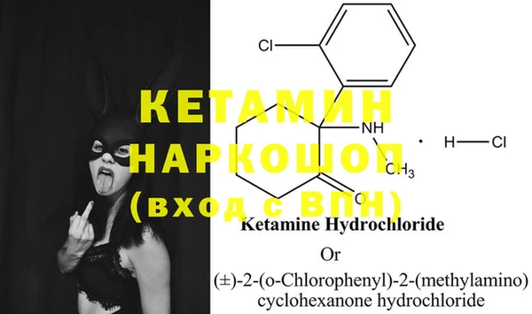 MDMA Premium VHQ Нязепетровск