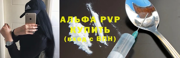 альфа пвп VHQ Няндома