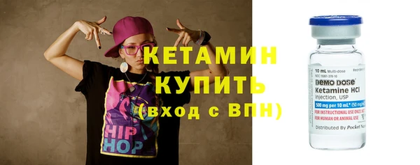 MDMA Premium VHQ Нязепетровск