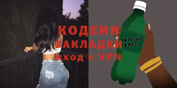 MDMA Premium VHQ Нязепетровск