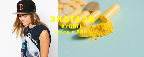 альфа пвп VHQ Няндома