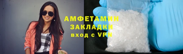альфа пвп VHQ Няндома