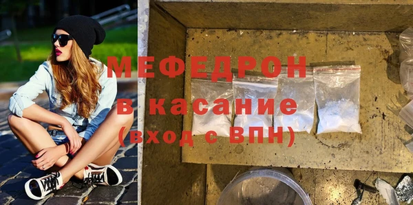альфа пвп VHQ Няндома