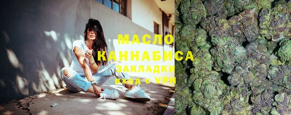 марки lsd Бугульма