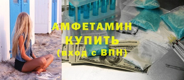альфа пвп VHQ Няндома