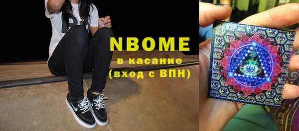 альфа пвп VHQ Няндома