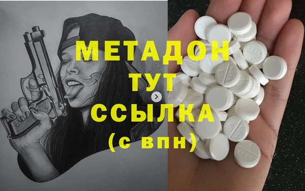 альфа пвп VHQ Няндома