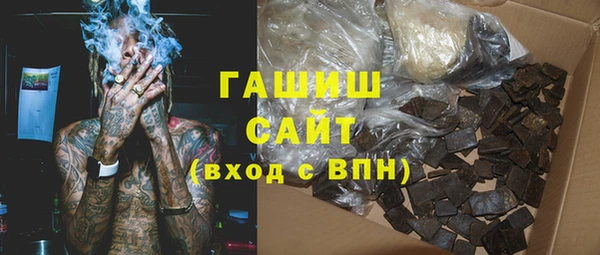 ГАЛЛЮЦИНОГЕННЫЕ ГРИБЫ Щёлкино