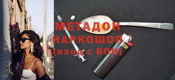 MDMA Premium VHQ Нязепетровск