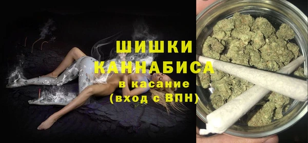 альфа пвп VHQ Няндома