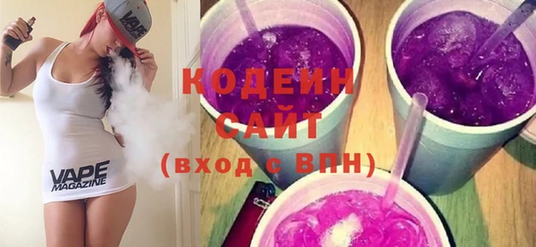 альфа пвп VHQ Няндома