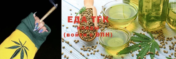 гашиш Нягань