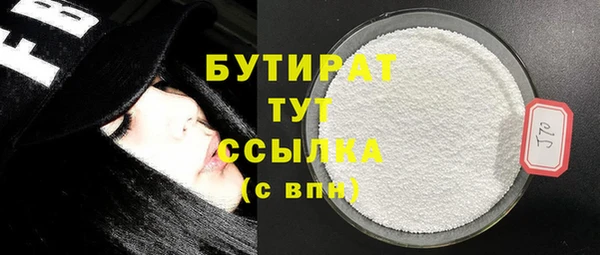 MDMA Premium VHQ Нязепетровск