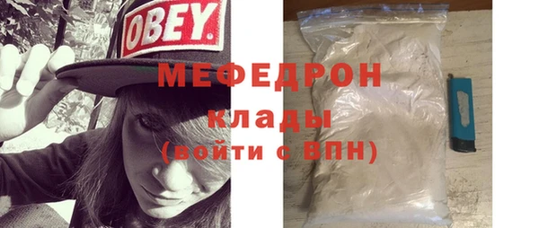 альфа пвп VHQ Няндома