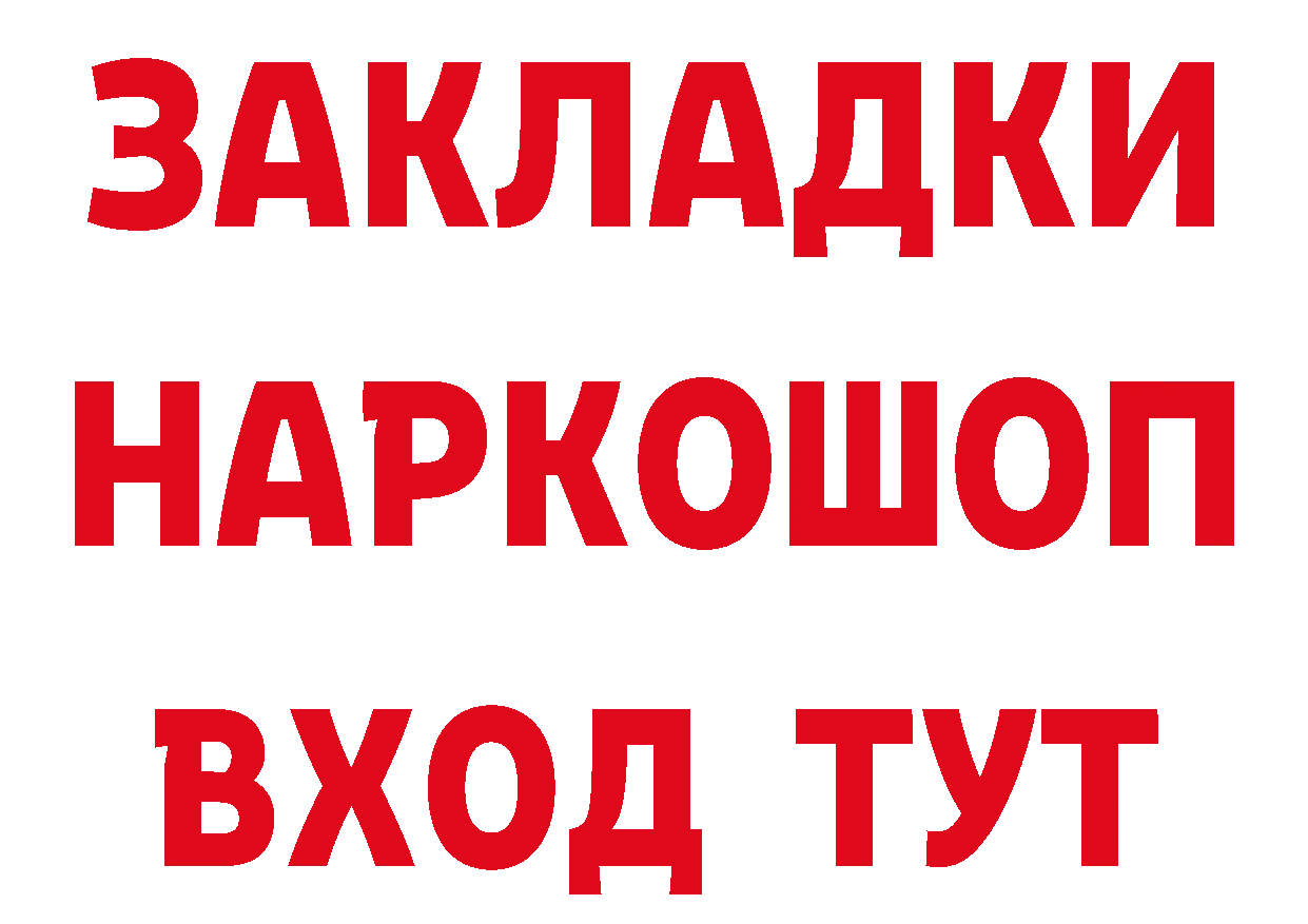 Магазин наркотиков  формула Островной