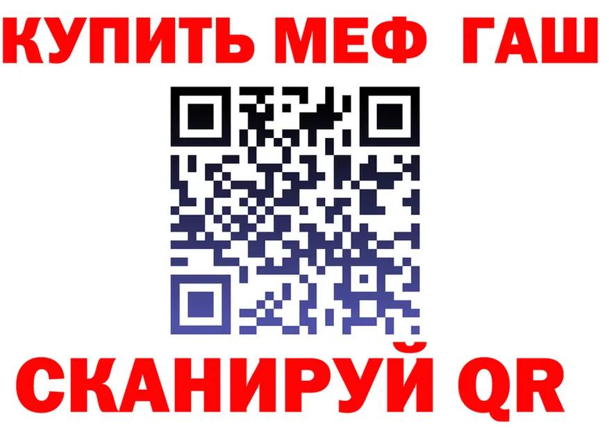 Героин Heroin зеркало площадка мега Островной