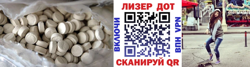 магазин продажи Островной ЛСД экстази ecstasy
