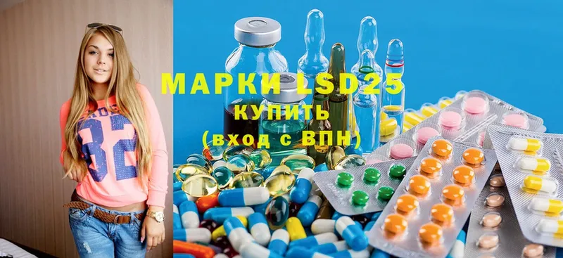 mega маркетплейс  Островной  LSD-25 экстази кислота 