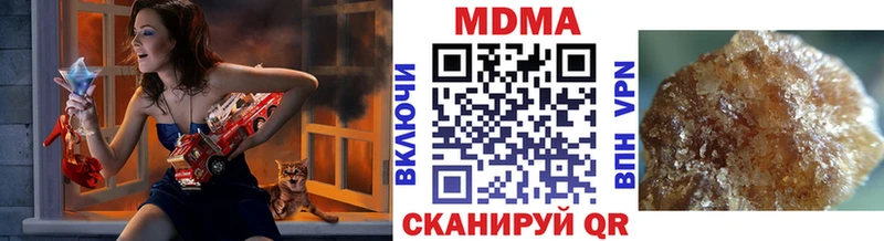 MDMA crystal Островной