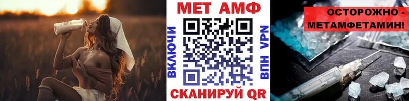 Метамфетамин пудра  где найти   Островной 