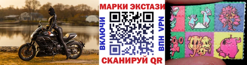 Марки 25I-NBOMe 1500мкг  сколько стоит  Островной 