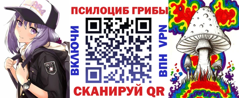 Псилоцибиновые грибы прущие грибы Островной