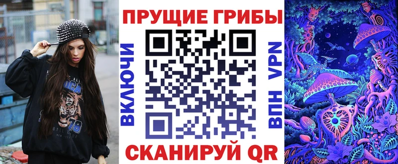 Псилоцибиновые грибы ЛСД  кракен ТОР  Островной 